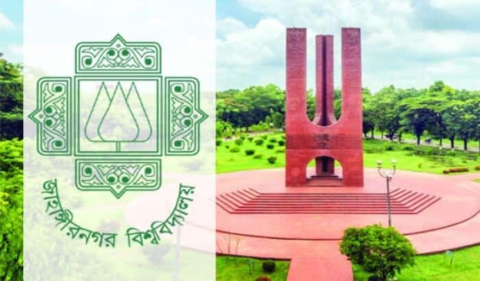 জাহাঙ্গীরনগর বিশ্ববিদ্যালয়ের ১৭ হলে ছাত্রদলের কমিটি